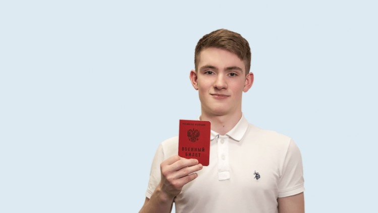 SAFEBILET: Опыт и экспертиза в военном праве