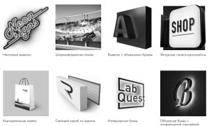 Наружная реклама в местах скопления людей: как привлечь максимум внимания