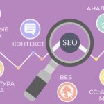 Как безошибочно выбрать SEO-агентство для продвижения сайта: пошаговая инструкция