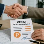 Как обосновать стоимость работ клиенту без лишних споров