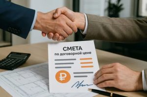 Как обосновать стоимость работ клиенту без лишних споров